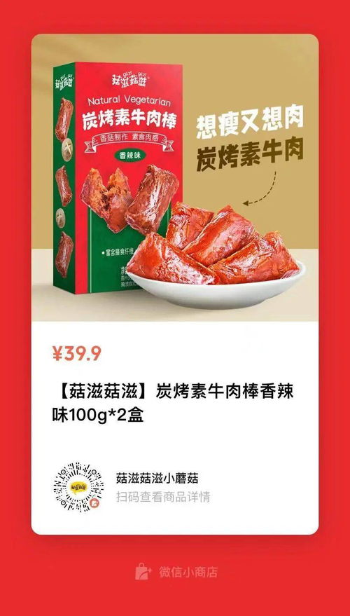 云上购年货 助农迎新春 快快开启你的囤货模式吧