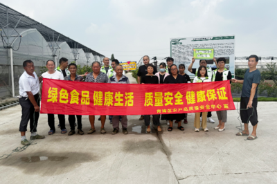 【三农党建】聚力“党建红”,奋楫“食品绿”|青浦区农安中心开展绿色食品宣传活动