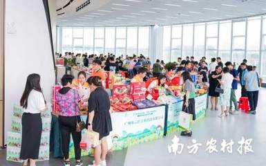 签约金额近18亿元!白云供销高质量发展招商推介会成功举办