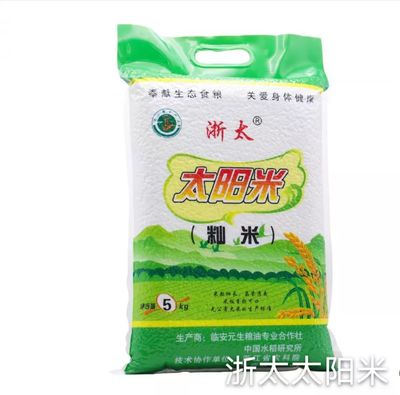 农产品同城配送,足不出户也能吃上新鲜蔬果!