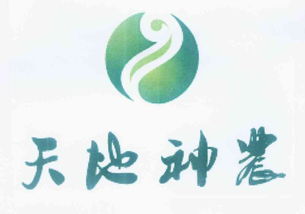 昌乐天地神农果蔬专业合作社 蔬果产业的新标杆