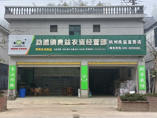 杭州良益农业开发蔬果专业合作社 农业现代化的探路先锋